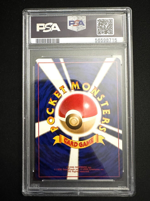 Rocket's Zapdos Holo Japanese Gym 2 PSA 9 MINT Pokemon Card